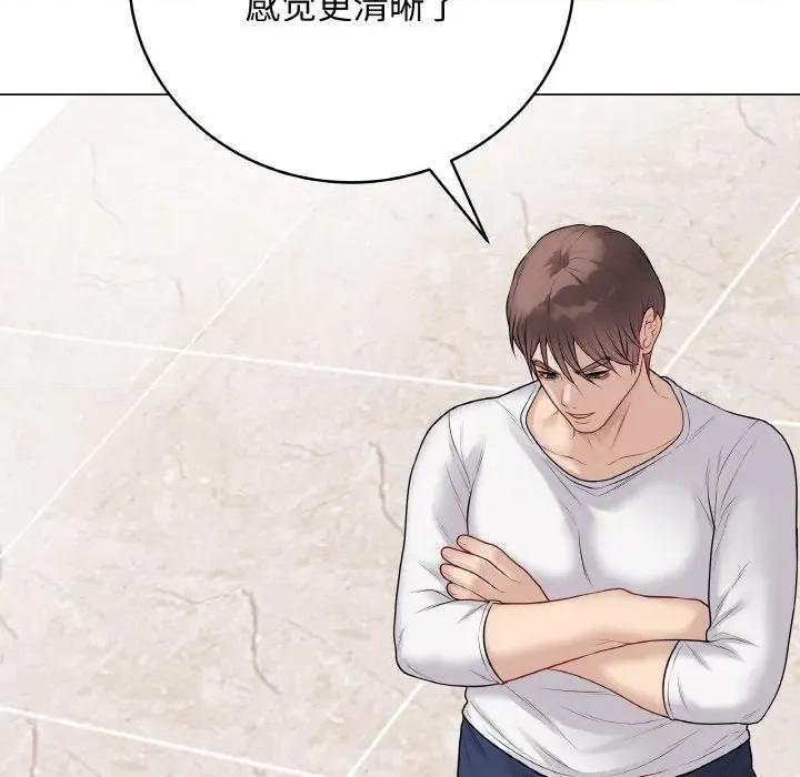 最後的衝刺 最後的衝刺-最後的衝刺 第30話 第94页