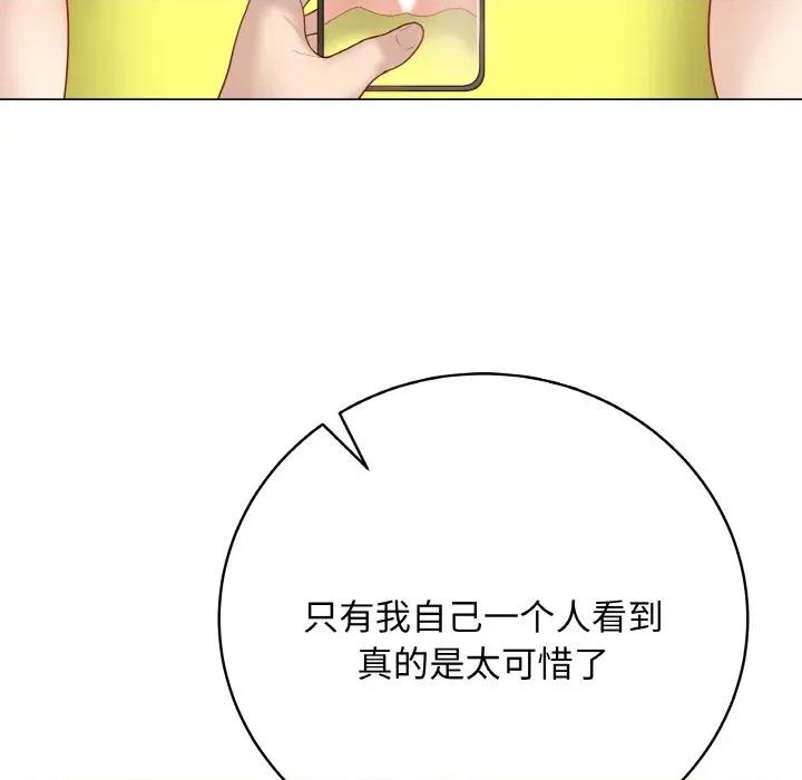 最後的衝刺 最後的衝刺-最後的衝刺 第30話 第116页