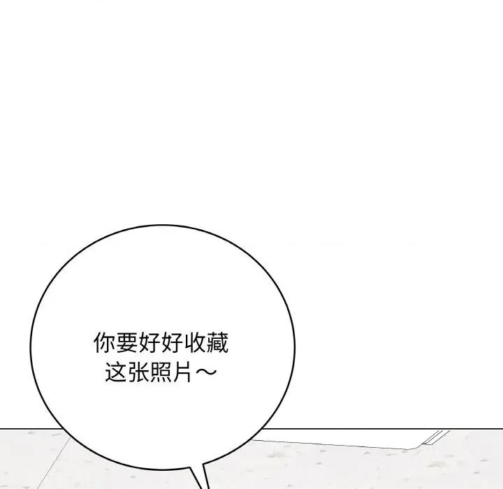 最後的衝刺 最後的衝刺-最後的衝刺 第30話 第119页