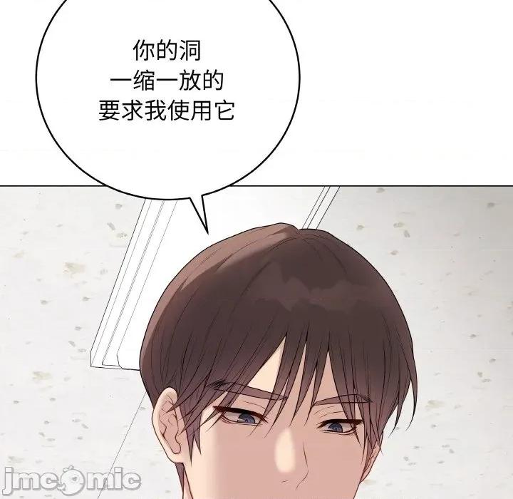 最後的衝刺 最後的衝刺-最後的衝刺 第30話 第125页