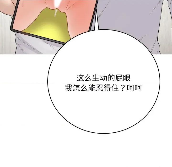 最後的衝刺 最後的衝刺-最後的衝刺 第30話 第127页