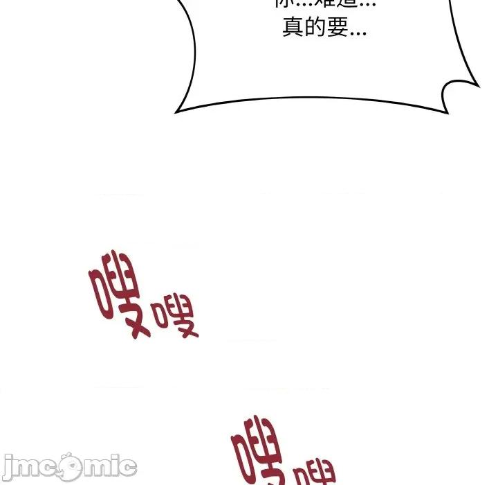 最後的衝刺 最後的衝刺-最後的衝刺 第30話 第130页