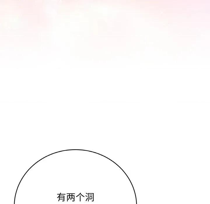 最後的衝刺 最後的衝刺-最後的衝刺 第30話 第149页