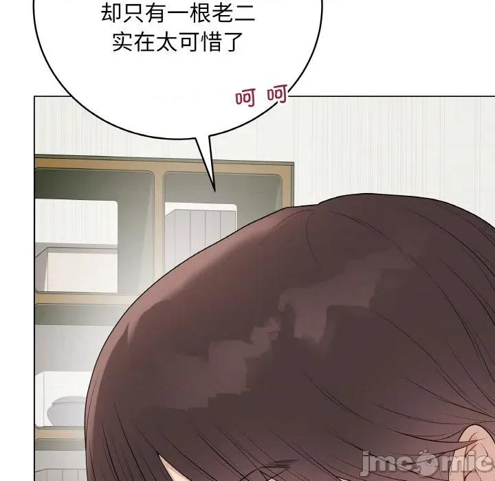 最後的衝刺 最後的衝刺-最後的衝刺 第30話 第150页