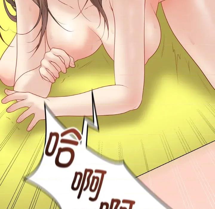 最後的衝刺 最後的衝刺-最後的衝刺 第30話 第157页