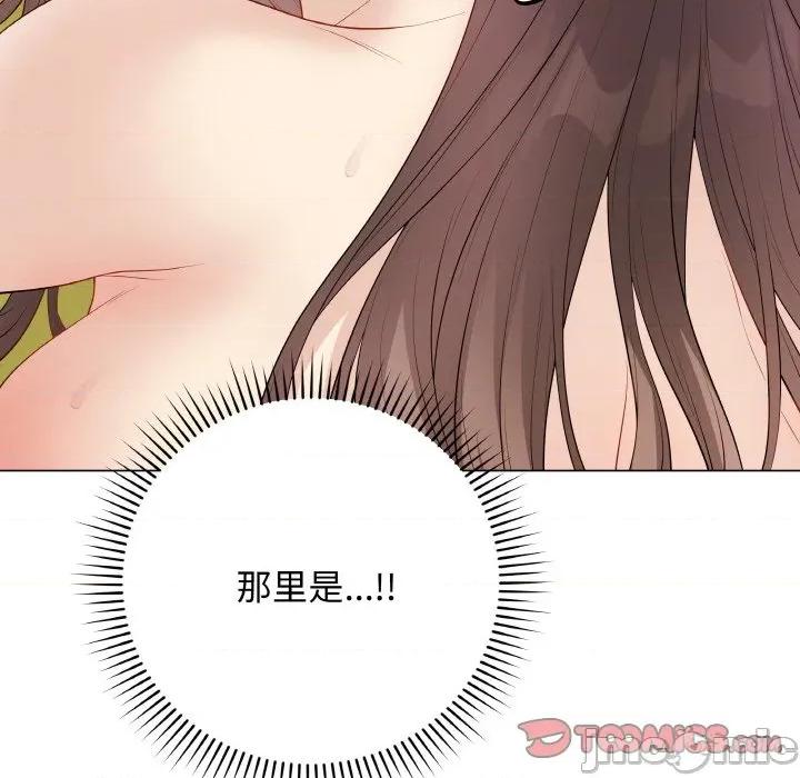 最後的衝刺 最後的衝刺-最後的衝刺 第30話 第160页