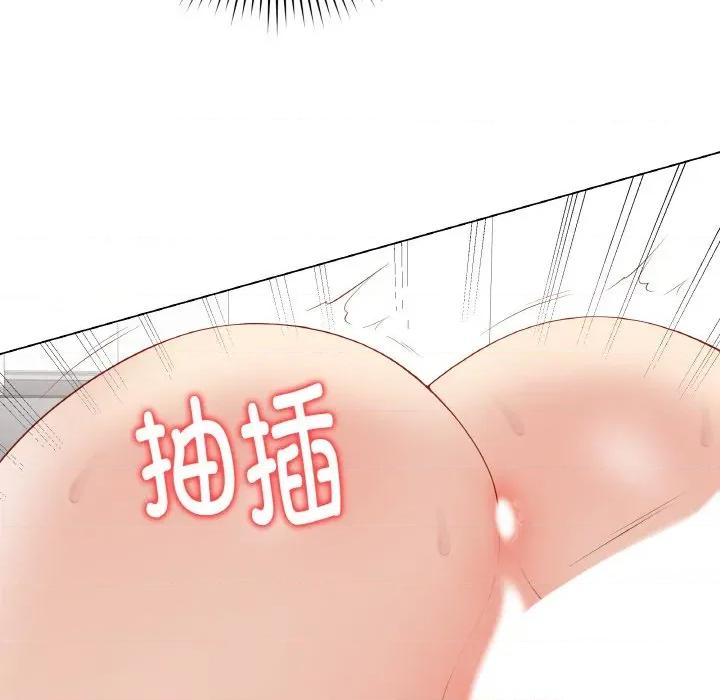 最後的衝刺 最後的衝刺-最後的衝刺 第30話 第161页