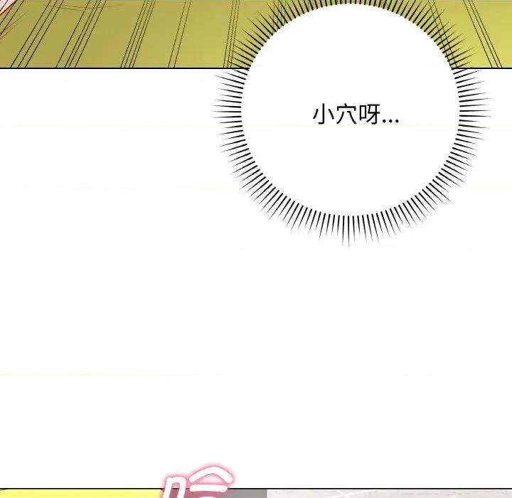 最後的衝刺 最後的衝刺-最後的衝刺 第30話 第163页