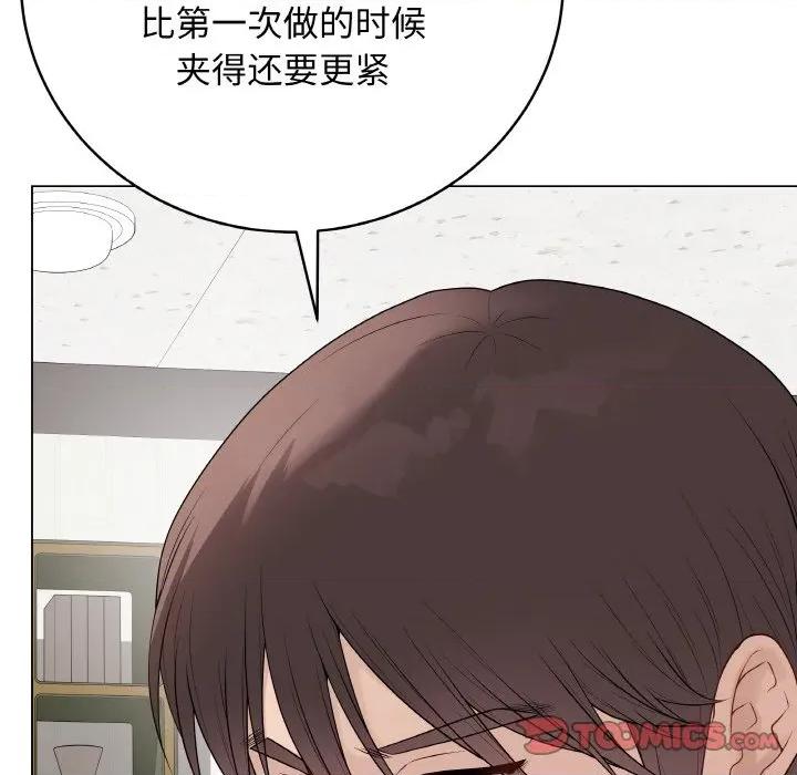 最後的衝刺 最後的衝刺-最後的衝刺 第30話 第184页