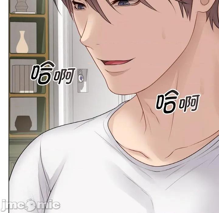 最後的衝刺 最後的衝刺-最後的衝刺 第30話 第185页