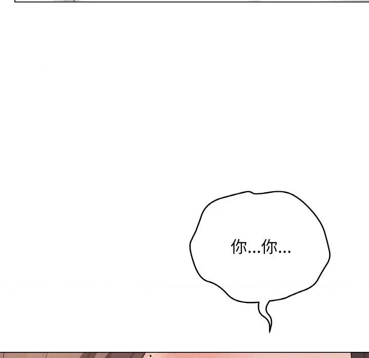 最後的衝刺 最後的衝刺-最後的衝刺 第30話 第186页