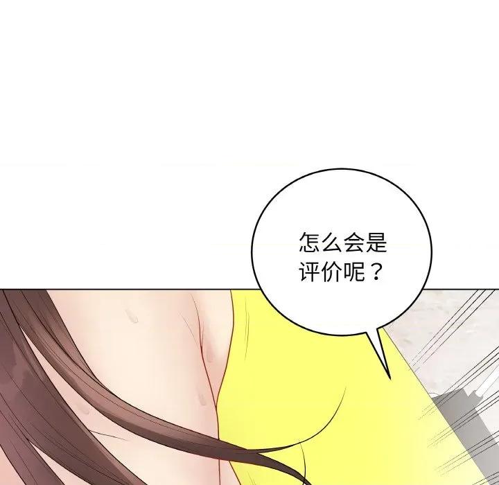 最後的衝刺 最後的衝刺-最後的衝刺 第30話 第192页
