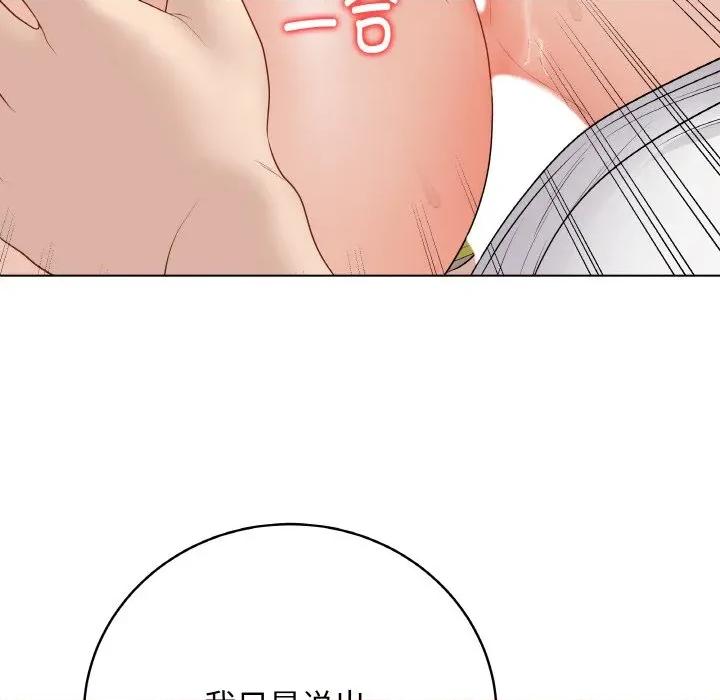 最後的衝刺 最後的衝刺-最後的衝刺 第30話 第194页