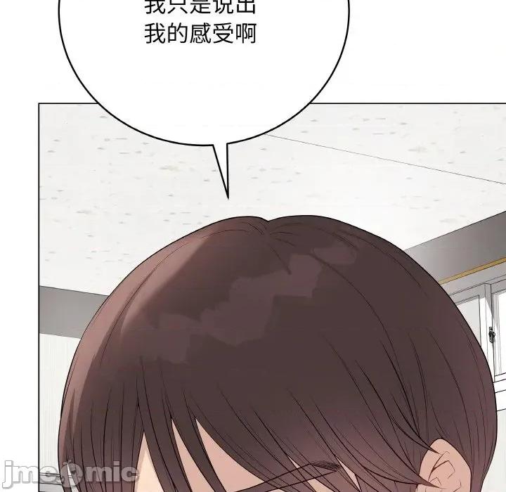 最後的衝刺 最後的衝刺-最後的衝刺 第30話 第195页