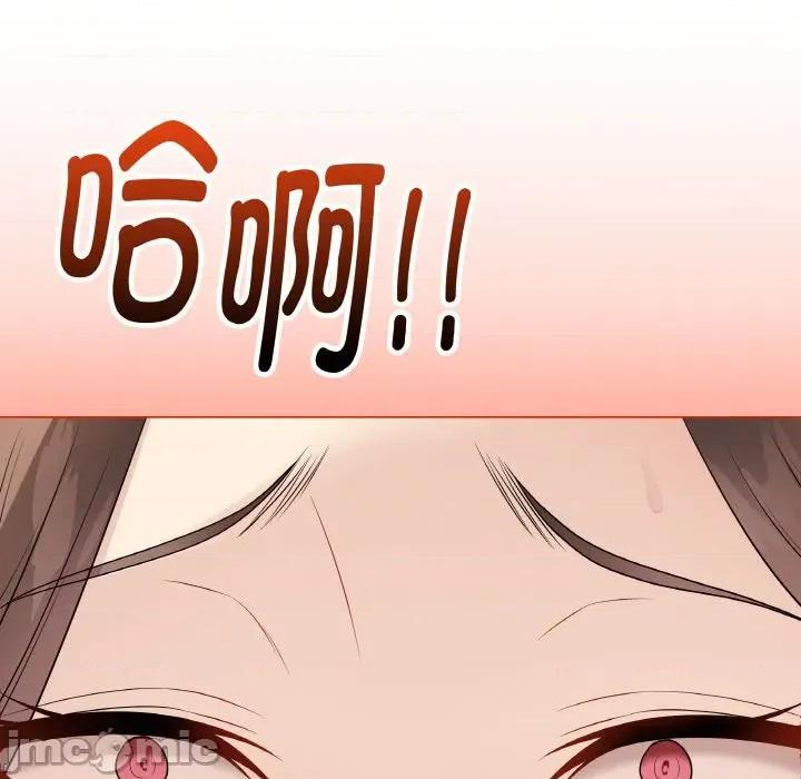 最後的衝刺 最後的衝刺-最後的衝刺 第30話 第200页