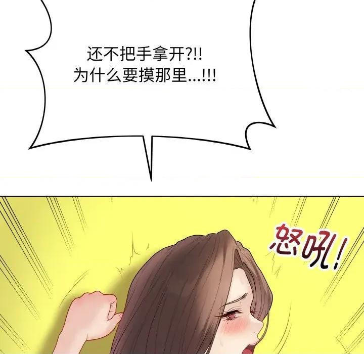 最後的衝刺 最後的衝刺-最後的衝刺 第30話 第202页