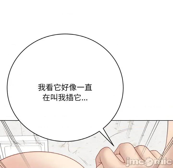 最後的衝刺 最後的衝刺-最後的衝刺 第30話 第205页