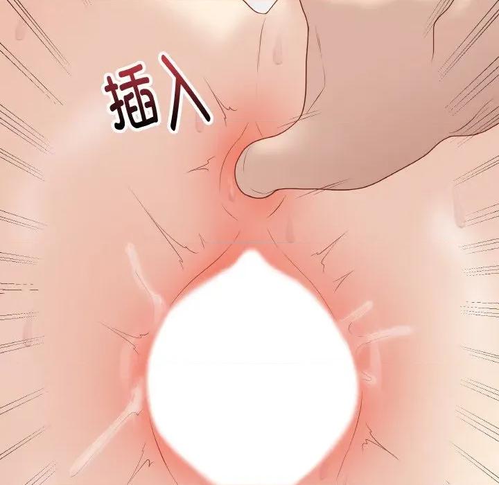 最後的衝刺 最後的衝刺-最後的衝刺 第30話 第206页