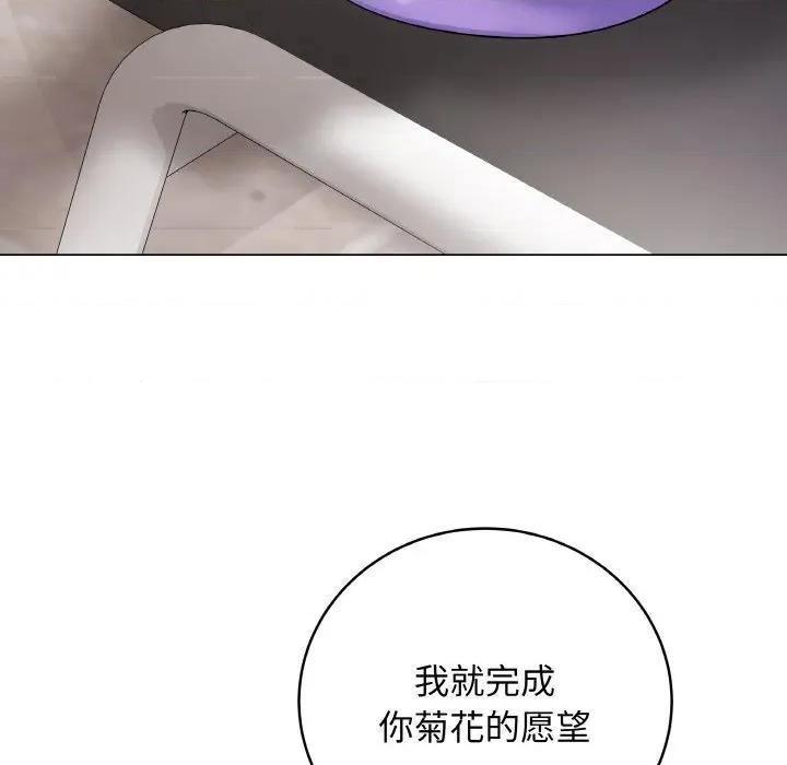 最後的衝刺 最後的衝刺-最後的衝刺 第30話 第209页