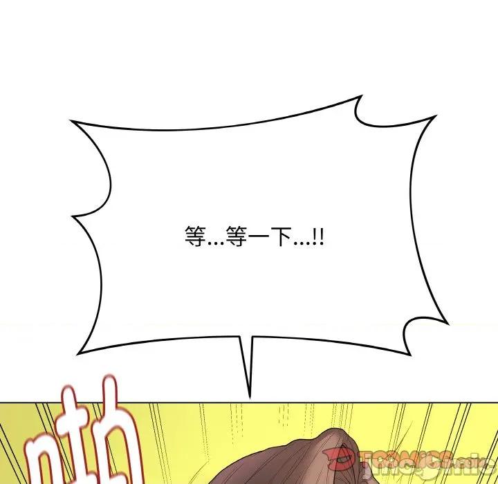 最後的衝刺 最後的衝刺-最後的衝刺 第30話 第220页