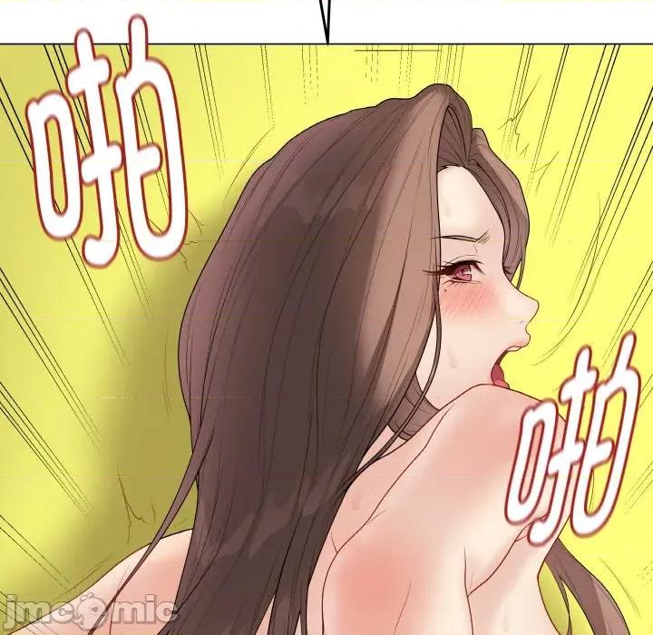最後的衝刺 最後的衝刺-最後的衝刺 第31話 第5页