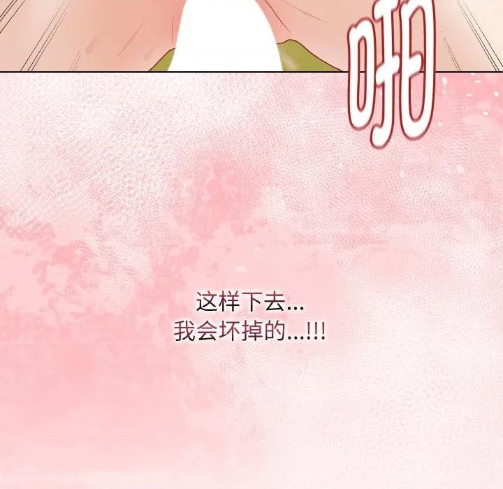 最後的衝刺 最後的衝刺-最後的衝刺 第31話 第7页