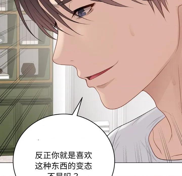 最後的衝刺 最後的衝刺-最後的衝刺 第31話 第12页