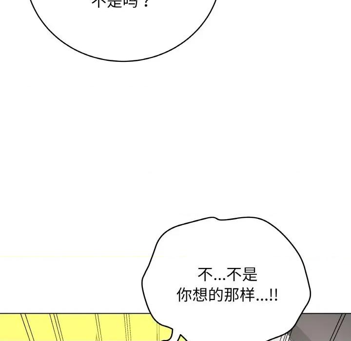 最後的衝刺 最後的衝刺-最後的衝刺 第31話 第13页