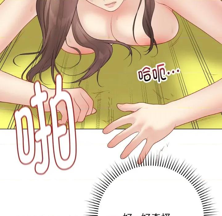 最後的衝刺 最後的衝刺-最後的衝刺 第31話 第19页