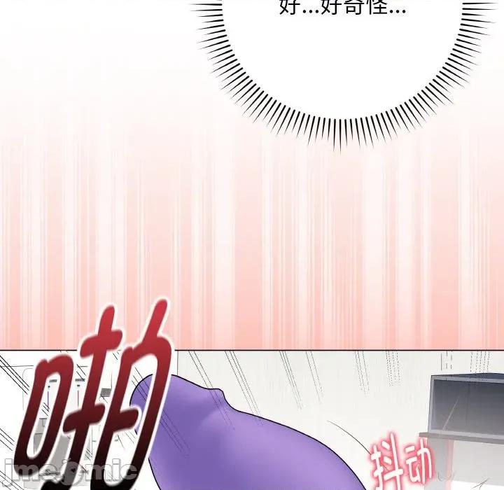 最後的衝刺 最後的衝刺-最後的衝刺 第31話 第20页
