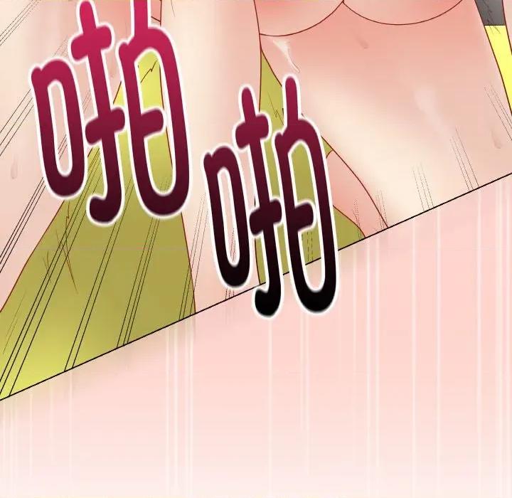 最後的衝刺 最後的衝刺-最後的衝刺 第31話 第26页