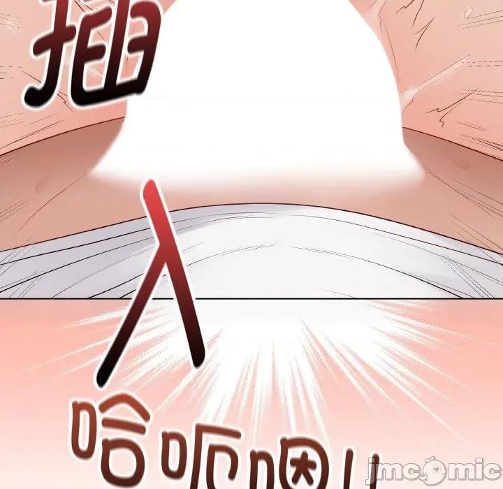 最後的衝刺 最後的衝刺-最後的衝刺 第31話 第30页