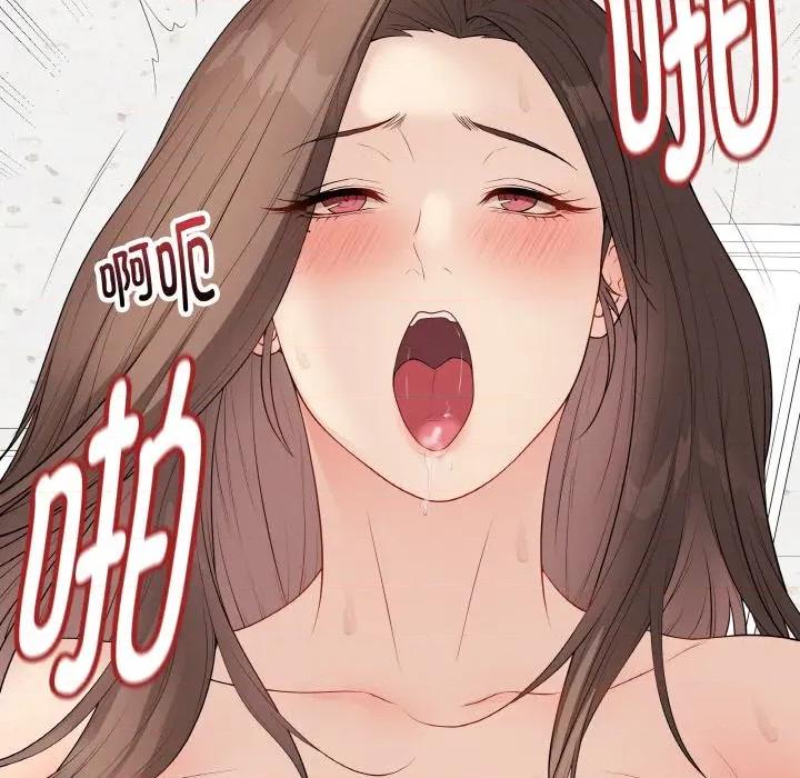 最後的衝刺 最後的衝刺-最後的衝刺 第31話 第32页