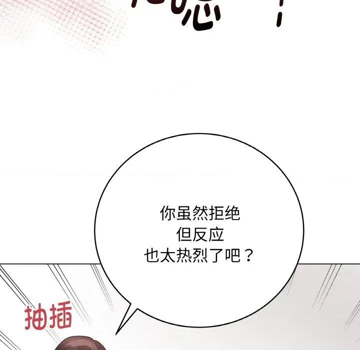 最後的衝刺 最後的衝刺-最後的衝刺 第31話 第34页