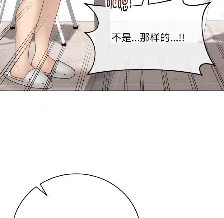 最後的衝刺 最後的衝刺-最後的衝刺 第31話 第36页
