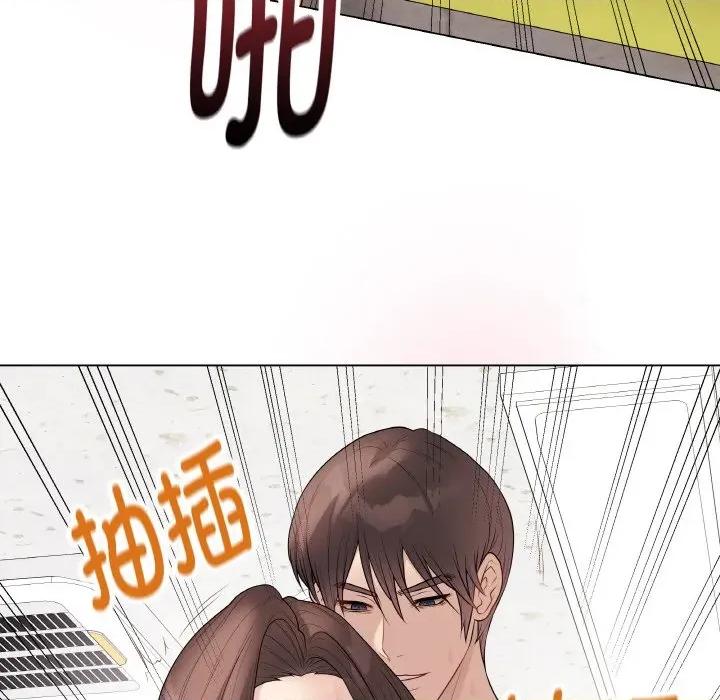 最後的衝刺 最後的衝刺-最後的衝刺 第31話 第44页