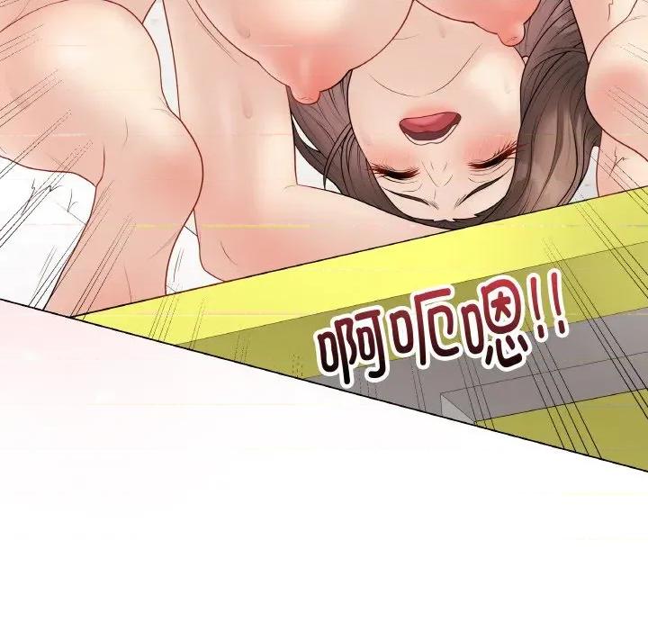 最後的衝刺 最後的衝刺-最後的衝刺 第31話 第48页