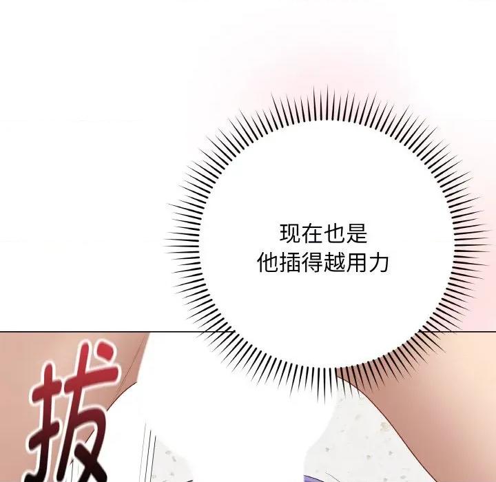 最後的衝刺 最後的衝刺-最後的衝刺 第31話 第49页