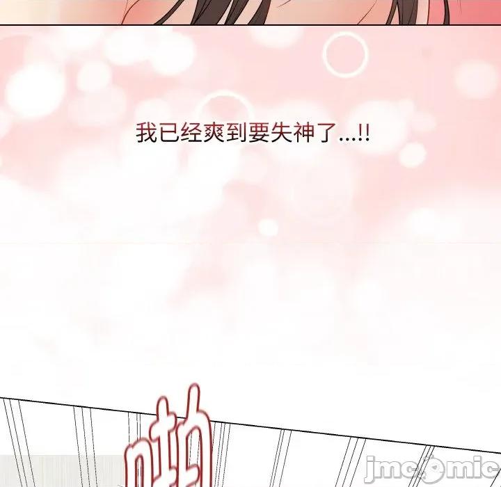 最後的衝刺 最後的衝刺-最後的衝刺 第31話 第55页