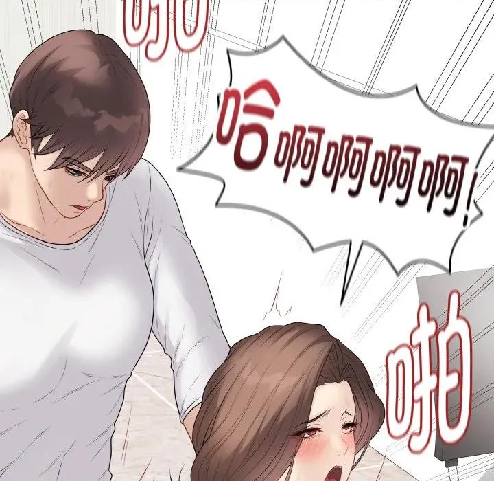 最後的衝刺 最後的衝刺-最後的衝刺 第31話 第56页