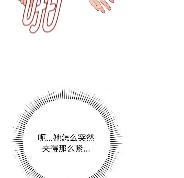 最後的衝刺 最後的衝刺-最後的衝刺 第31話 第58页