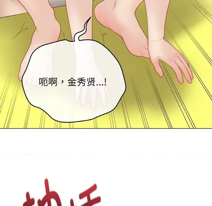 最後的衝刺 最後的衝刺-最後的衝刺 第31話 第63页