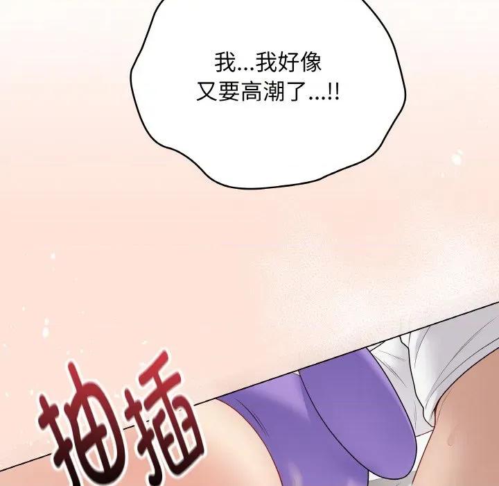 最後的衝刺 最後的衝刺-最後的衝刺 第31話 第66页