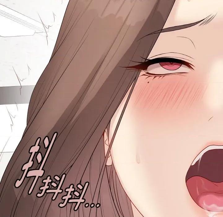 最後的衝刺 最後的衝刺-最後的衝刺 第31話 第73页