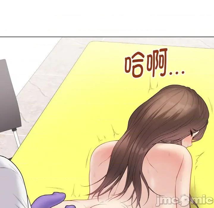 最後的衝刺 最後的衝刺-最後的衝刺 第31話 第75页