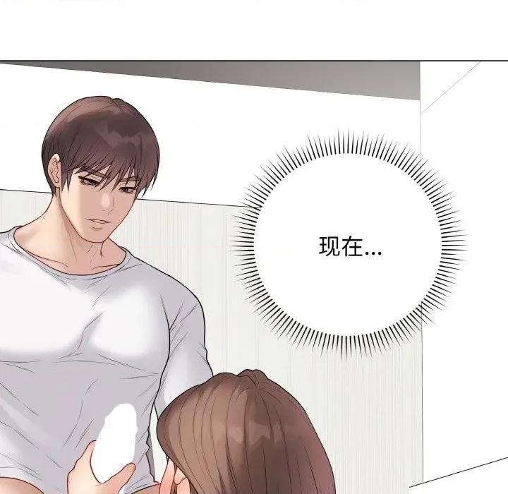 最後的衝刺 最後的衝刺-最後的衝刺 第31話 第96页