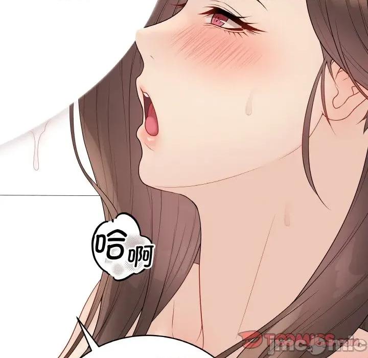 最後的衝刺 最後的衝刺-最後的衝刺 第31話 第100页