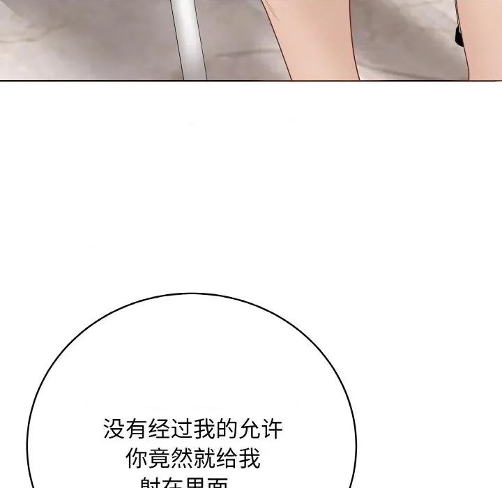 最後的衝刺 最後的衝刺-最後的衝刺 第31話 第107页