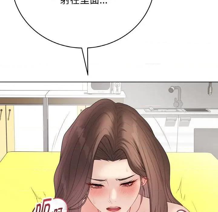 最後的衝刺 最後的衝刺-最後的衝刺 第31話 第108页