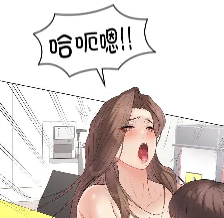 最後的衝刺 最後的衝刺-最後的衝刺 第31話 第119页